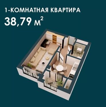 Продажа квартир: 1 комната, 39 м², 8 этаж