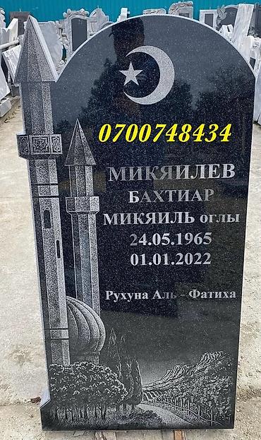 ali osman: Изготовление памятников, Изготовление оградок, Изготовление крестов | Гранит, Металл, Мрамор | Оформление — 7