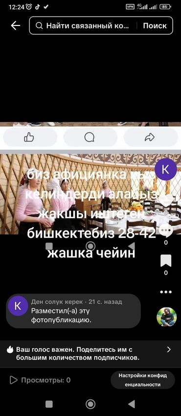 ищу работу официант: Выездные банкеты | Посудомойки, Официанты