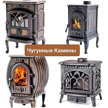 горам: Магазин печей "Печкин". Печи, камины, котлы отопления и мн.другое… У — 5