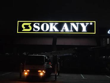 İşıqlı reklam lövhələri və fasad brendləşdirmə xidməti - Mağaza — 5