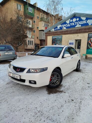 Honda: Honda Accord: 2004 г., 2 л, Автомат, Газ, Седан