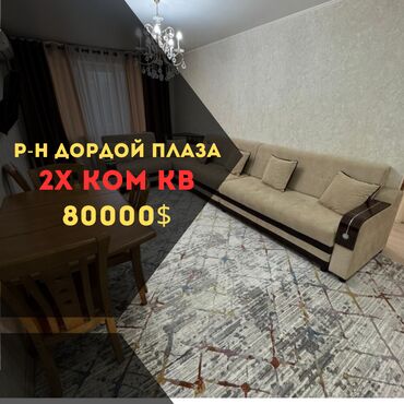 Продажа квартир: 2 комнаты, 43 м², 104 серия, 3 этаж, Евроремонт