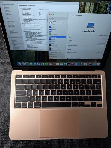 Ноутбуки: Ноутбук, Apple, 8 ГБ ОЗУ, Apple M1, 13.3 ", Б/у, Для работы, учебы, память SSD
