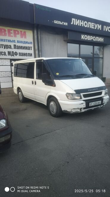 купить мотор на бмв е39: Ford Transit: 2003 г., 2 л, Дизель, Минивэн