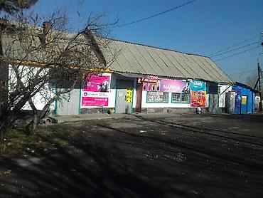 Кара Балте Магазины