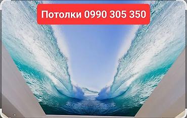 Натяжной потолок: Натяжной потолок Глянцевое Монтаж — 5