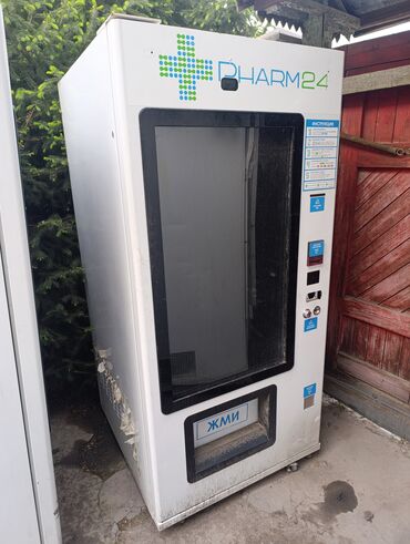 игравой апарат: Вендинговые аппараты продаю