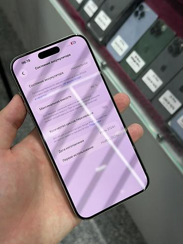 apple iphone a: IPhone 15 Pro Max, Б/у, 512 ГБ, Natural Titanium, Защитное стекло, Чехол, Кабель, В рассрочку, 86 % — 6