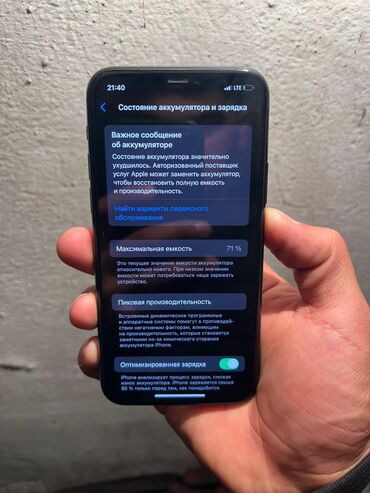 Apple iPhone: IPhone 11 Pro, Matte Midnight Green at lalafo.kg — 7 Apple iPhone: IPhone 11 Pro, Matte Midnight Green — 7