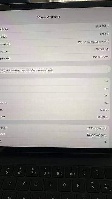 ipad pencil: Apple iPad Air M2 13 + original Magic Keyboard Если отдельно: iPad — 6