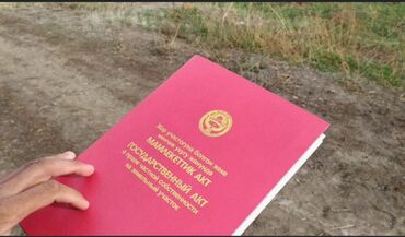 земля в московском районе: 6 соток, Для строительства, Красная книга