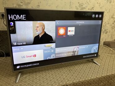 Televizorlar: İşlənmiş Televizor LG LED ekran 43" FHD (1920x1080), Ünvandan götürmə, Ödənişli çatdırılma — 20