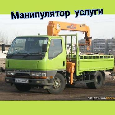 мост бпв: Манипулятор, FAW — 1