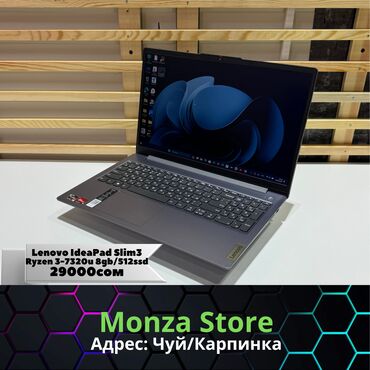 мониторы 200x400 мм: Lenovo, Б/у