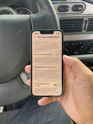 айфон 13 мини цена бу: IPhone 13 mini, Б/у, 128 ГБ, Зеленый, 86 % — 2