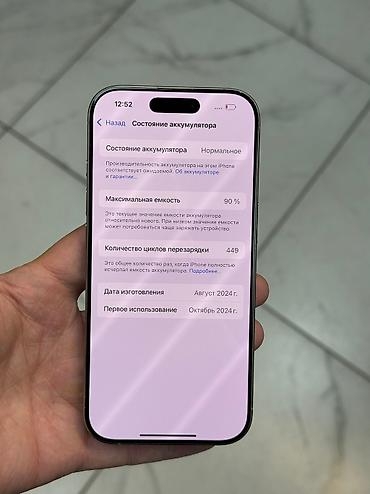 titanium: IPhone 16 Pro, Б/у, 256 ГБ, Natural Titanium, 90 % — 2