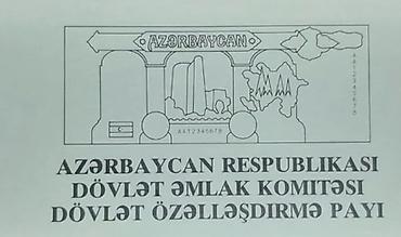 dəftər üzü şəkilləri: Aktiv və çox redkiy vauçer aktivləri Azərbaycan Respublikası Dövlət — 1