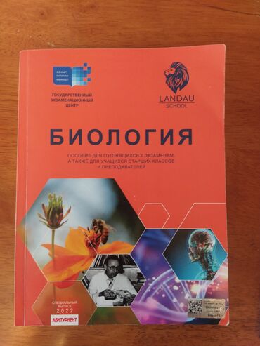 мсо 1 по азербайджанскому языку 2 класс: Kitabın içi tərtəmizdir yazılmayıb