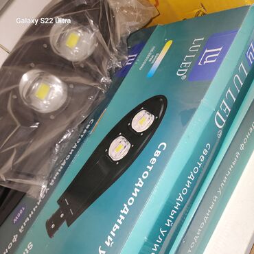 кийим илгич: Светодиодный уличный фонарь от LU LED, предназначенный для наружного