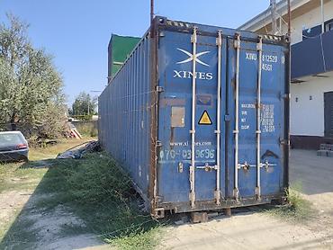 Контейнеры: Морской контейнер 40 футов High Cube (45G1), бренд XINES, с — 1