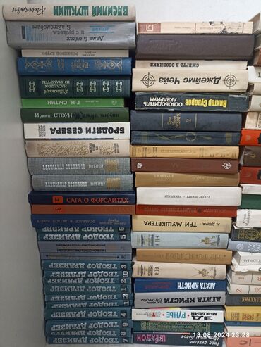 продаю двд: Продаю книги ( советские)