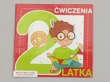 Books, Magazines, CDs, DVDs: Book, genre - Children's, language - Polski, condition - Fair