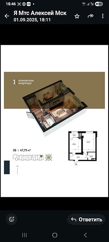 Долгосрочная аренда комнат: 47 м², С мебелью — 18