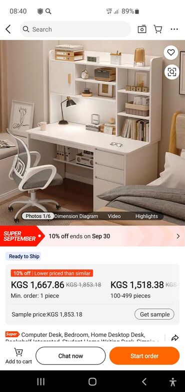 Мебель на заказ: Мебель на заказ, Парта — 103