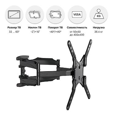 Кронштейны: Профессиональная установка всё виды телевизоров любых размеров,любой — 2