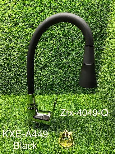 Кухонные краны: Смеситель для кухни KXE-A449 Black (модель Zrx-4049-Q) - Однорычажный — 1