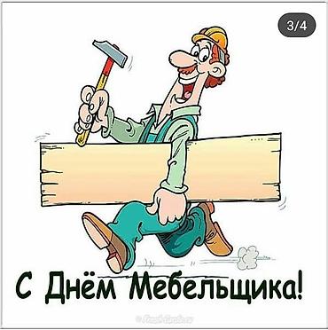Требуется мастер или ученик в мебельный цех