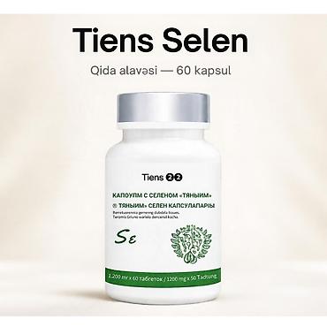 tibbi araba: 🌿 Tiens Selen — selen mineralı əsaslı kapsul qida əlavəsi. Tərkibində — 1