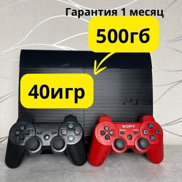 сони плестейшын: Срочно продается ps3 super slim_🕹️с память 500гб.компактная, легкая