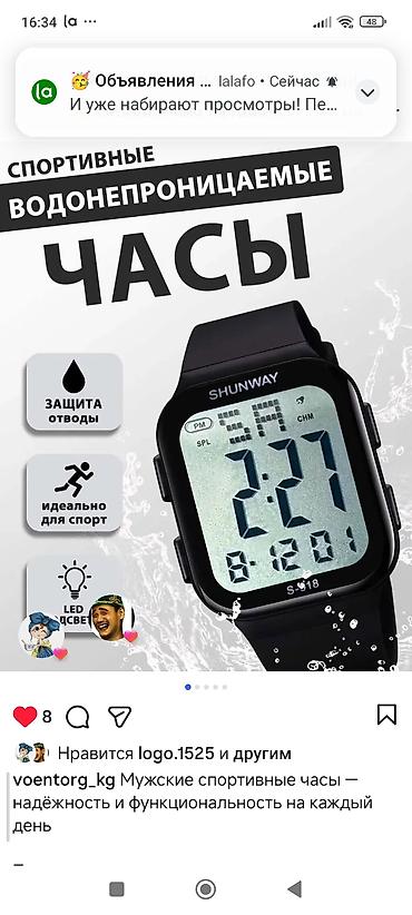 чемоданы сумки: Спортивные часы часы, Таймер и секундомер, Водонепроницаемые, Мужские, Новый — 1