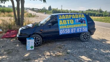 кочоттор бишкек: Башка кызматтар