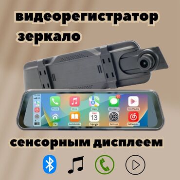 зеркало прадо: Видеорегистратор Новый, Встроенный в зеркало, Без GPS, Без антирадара