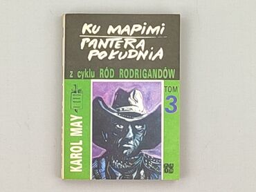 Book, genre - Novel, condition - Very good