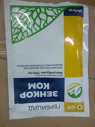 агро: Удобрение Самовывоз, Платная доставка — 9