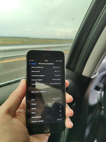 apple studio: Срочно продам Iphone 8 64гб аккумулятор 100 единственный минус — 3