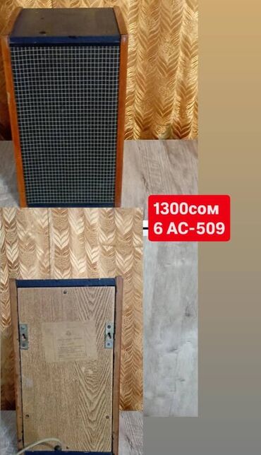 Динамики и колонки: Динамики и колонки — 16