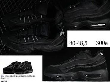 Patike: VRHUNSKI 95 MODELI, KOLABORACIJA, ILTRA HIT | Novo! ! ! Hit. Hit — 24