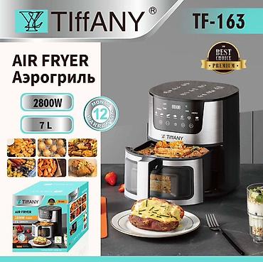 baking oven: Аэрогриль (Air Fryer) TIffANY TF-163 - Мощность: 2800 Вт - Объём — 1