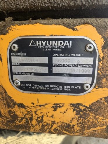 обмен на дом в городе каракол: Экскаватор, Hyundai, Гусеничный