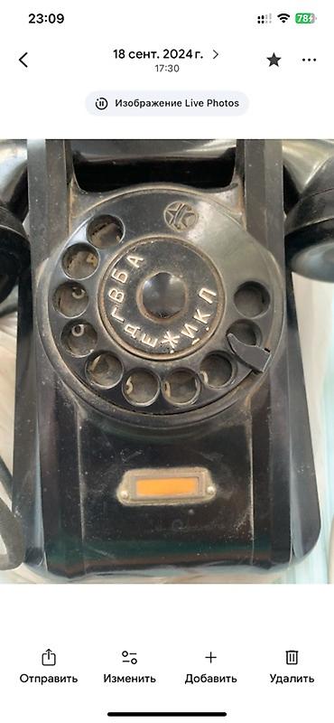 Stasionar telefonlar: Məhsul: Sovet dövrü dairəvi yığımlı stasionar telefon aparatı — 1