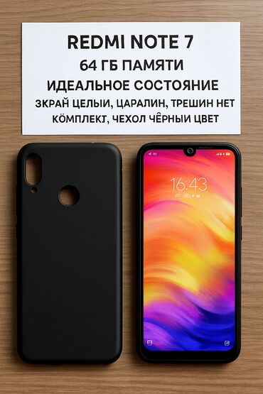 смарт яасы: Redmi, Redmi Note 7, Жаңы, 64 ГБ, түсү - Кара, 2 SIM
