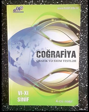 Coğrafiya: Məhsul: Coğrafiya dərslikləri toplusu Tərkib: - Azərbaycan — 15