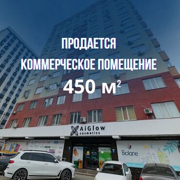 Другая коммерческая недвижимость: Продается готовое коммерческое помещение с ремонтом 450 м2. Адрес