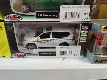 Металлическая модель автомобиля MSZ - Масштаб: 1:42 - Модель: Toyota