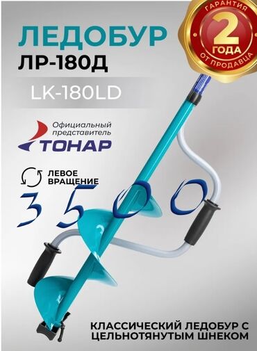 Другое для охоты и рыбалки: Горелка керамическая 2,5 кват Россия 3000 сом Вам 1500 2 кват 1500 — 20